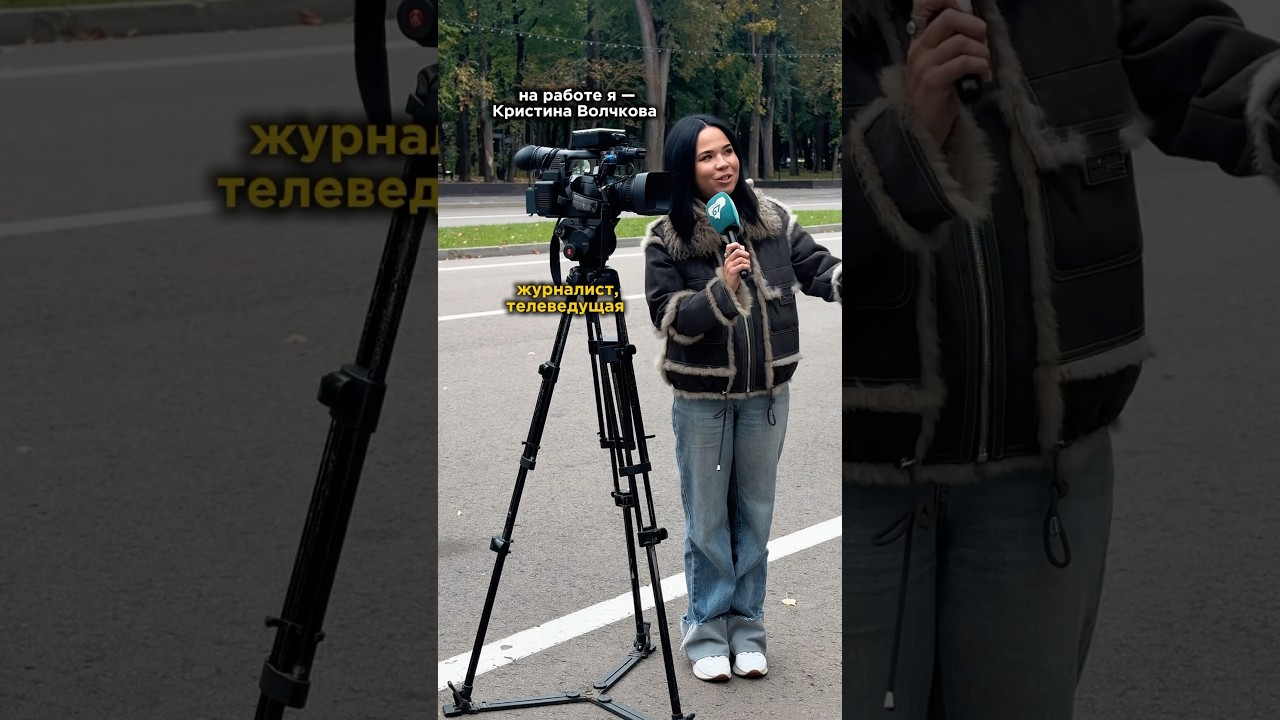 😁МЫ один человек! Серьезность + веселуха) 