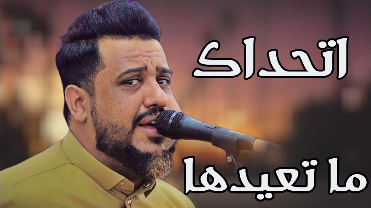 جلسة ماترحم للعندليب يحيى عنبه _ نوعية فاخرة ومعتقة من الفن 2023