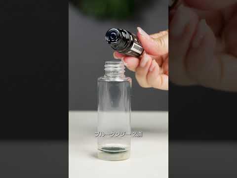 IKISE クリア & ライト 夏終わりケアセット dōTERRA Japan