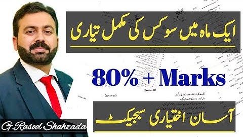 How to get 80%+ marks in civics in One month ? | 11th Civics