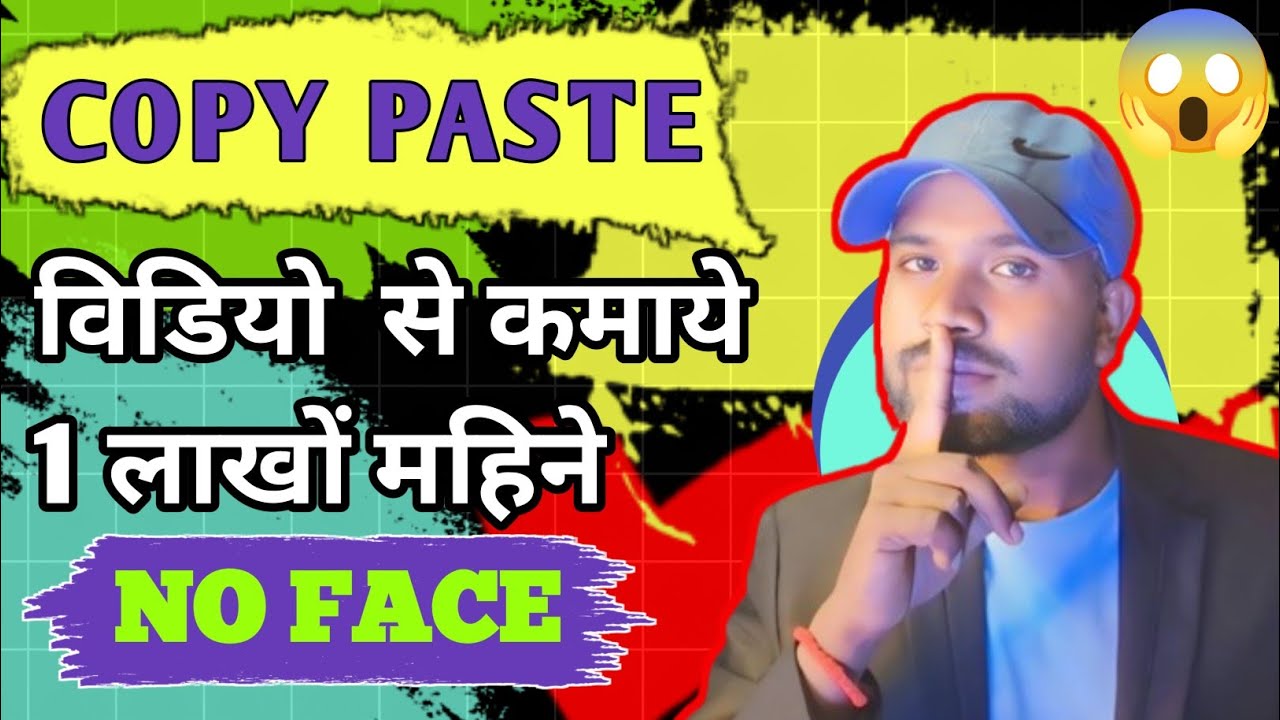🔥Copy paste video in youtube|youtube copy paste video earn 2024| copy ...