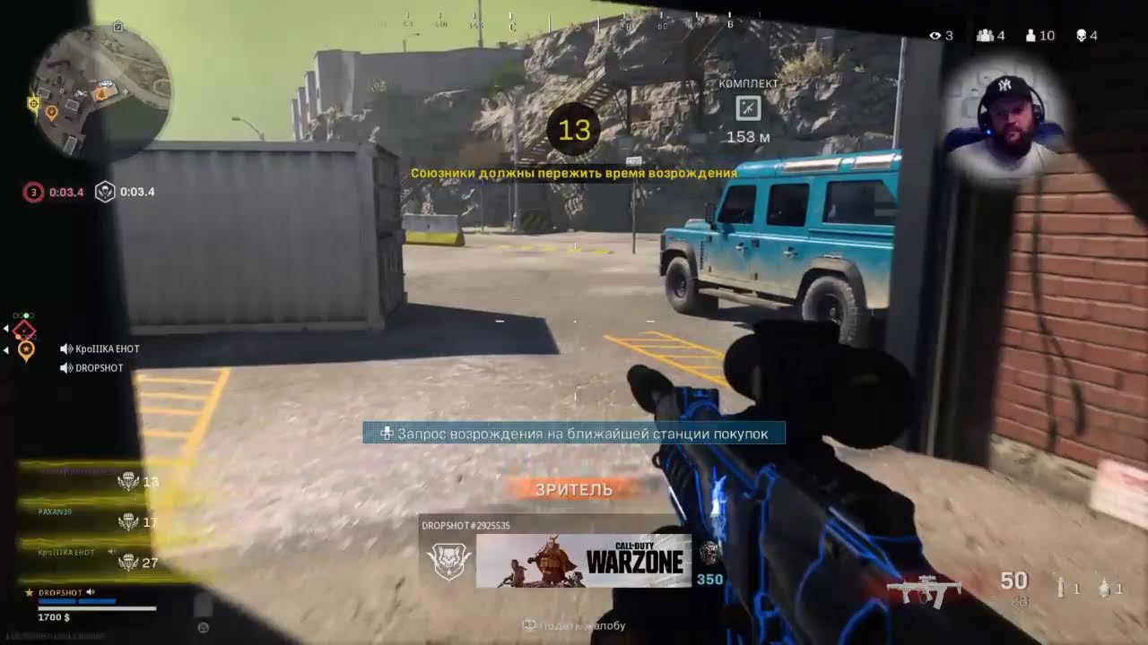 Warzone  callofduty Gameplay|ps4,ps4stream,liveps4,stream,moments Последние моменты