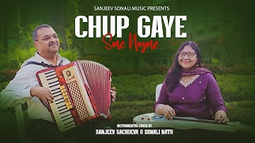 Chup Gaye Sare Nazare - Instrumental Cover | Lata Mangeshkar | Mohd Rafi | Rajesh Khanna & Mumtaz