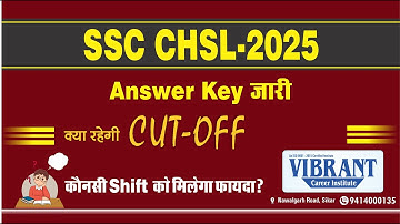 ssc-chsl 2025 expected cut off
