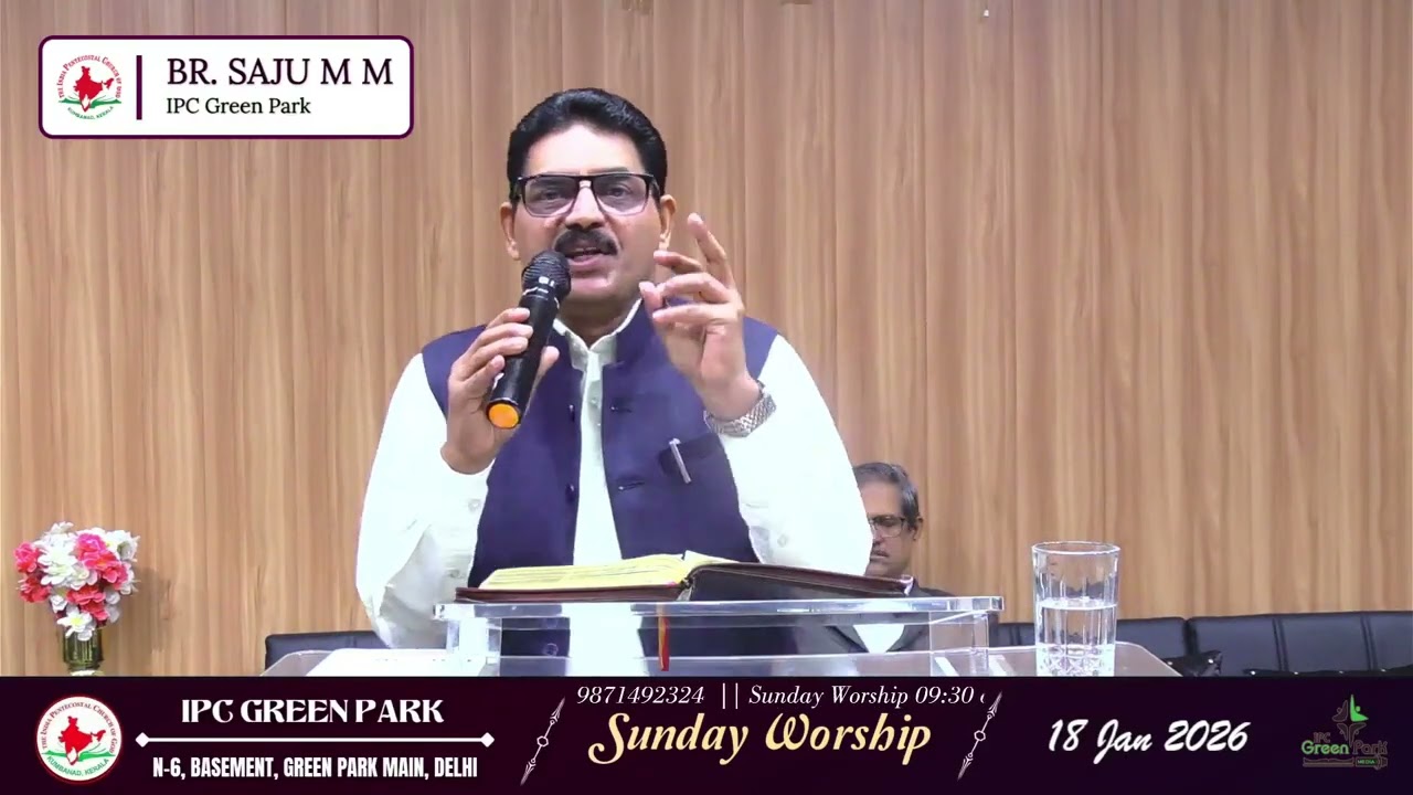 ബൈബിളിലെ നാല് നദികൾ - ഒന്നാം നദി -  പീശോൻ  by Bro. M M Saju