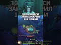twitch:thegogo9 tgk:tthegogo9  #dota2 #дота2 #дотка