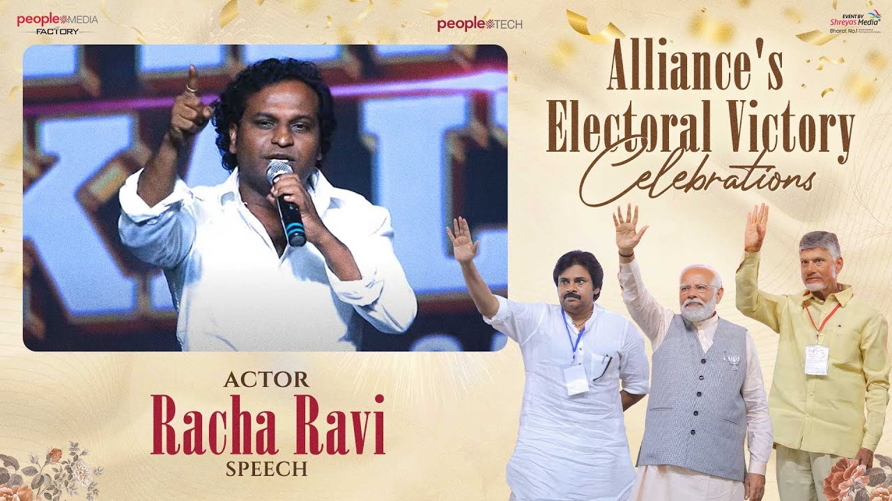 Racha Ravi Actor Racha Ravi Speech @ People Celebrations - Alliance's Electoral ...