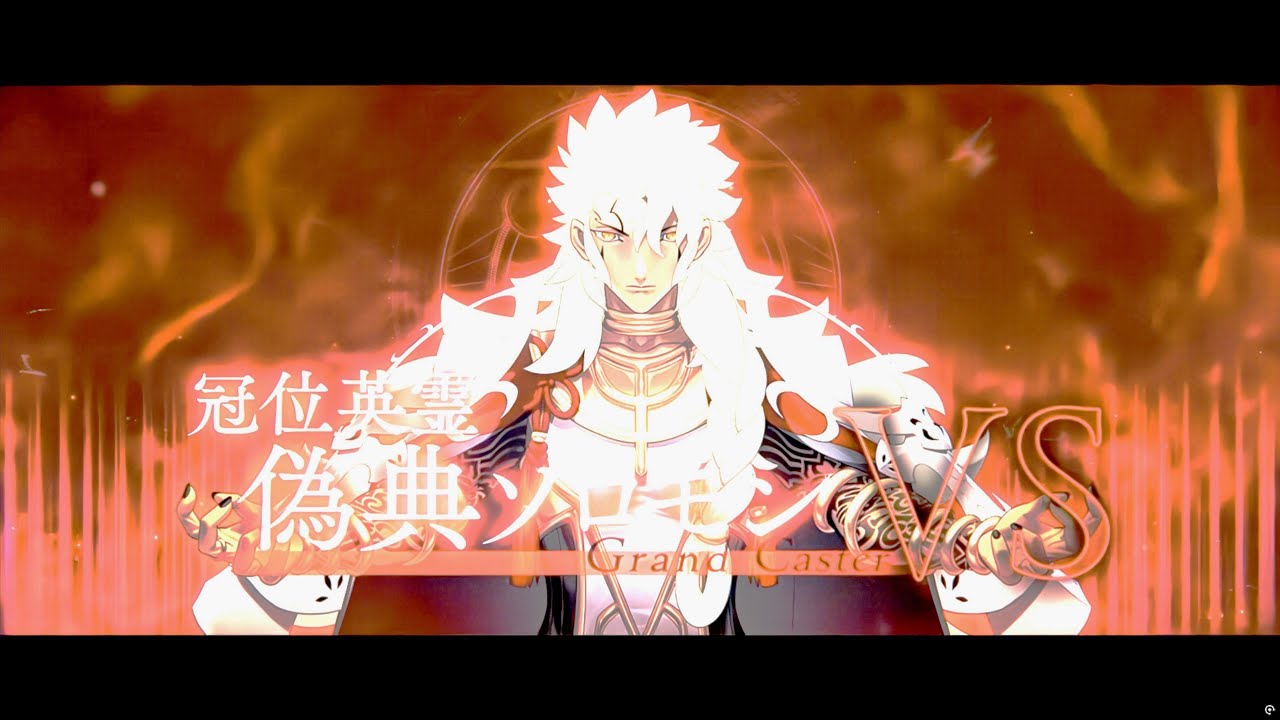 FGO All Grand Servant