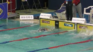 World Cup 2018 200m Fr 梅本