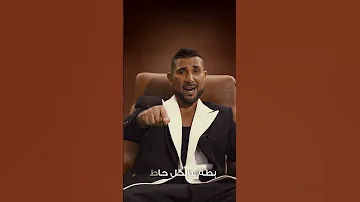 بطة عالكل حاطة 