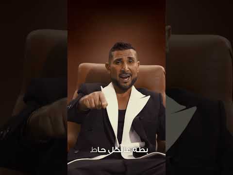 بطة عالكل حاطة
