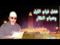 الشيخ عبد الحميد كشك فضل قيام الليل وصيام النهار 