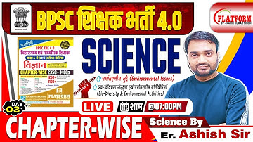 BPSC Teacher Recruitment 4.0 || CHAPTER-WISE || SCIENCE Er Ashish sir || #teacher #bpscteacher #b...