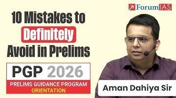 10 Mistakes You Must Avoid to Crack UPSC Prelims 2026 | PGP Orientation