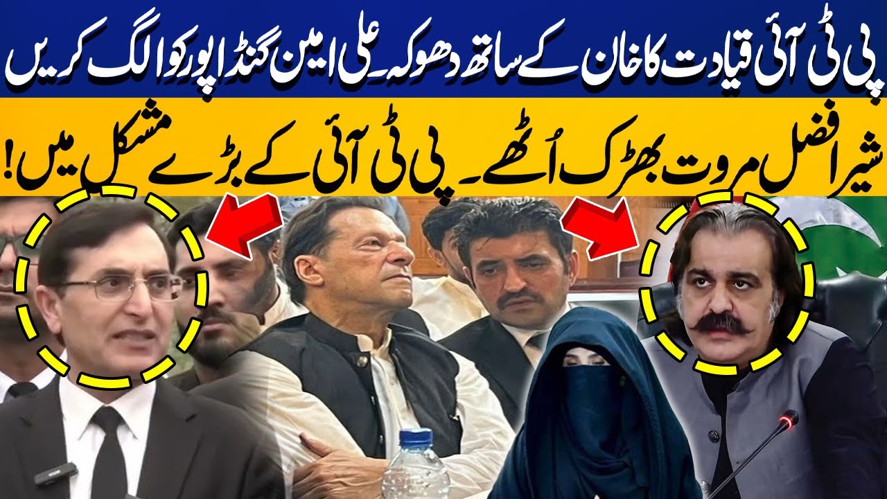Sher Afzal Marwat Exposes PTI Leadership’s Shocking Betrayal to Imran Khan | Capital TV