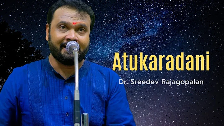 Atukaradani | Sreedev Rajagopalan |  Manoranjani R...