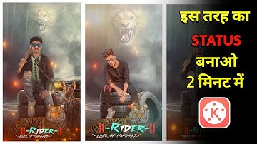 Dimag karab hai shayari status || Kinemaster new video editing 2020 | New shayari status editing