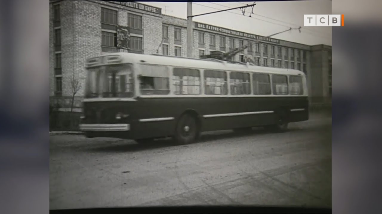 Первые троллейбусы в Тирасполе. Как это было