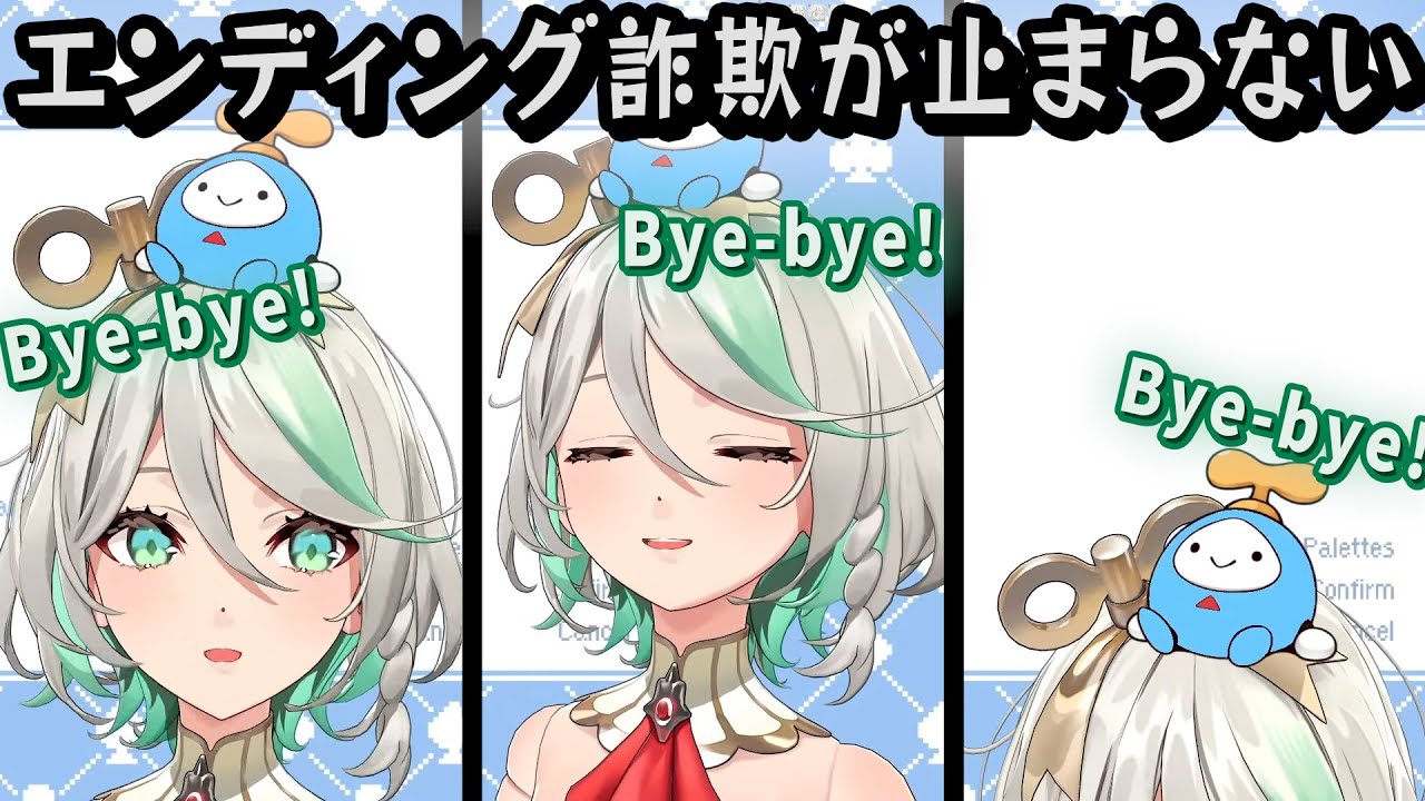 【日英字幕＋解説】エンディング詐欺が止まらないセシリア【ホロライブENで英語学習】【学べる切り抜き】