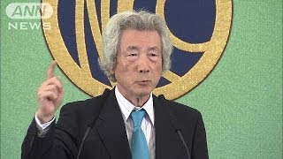 「原発即ゼロ」決断を　小泉元総理会見ノーカット5（13/11/13）