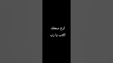 #قران_كريم #تلاوة_خاشعة #استغفر_الله_واتوب_إليه_استغفر_الله_العظيم #viral #foryou #راحة_نفسية