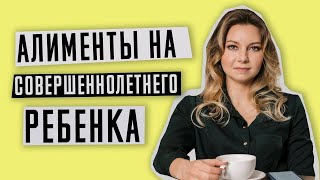 Алименты | Как принудительно взыскать алименты | Когда подавать на алименты | Алименты вне брака Алименты | Как принудительно взыскать алименты | Когда подавать на алименты | Алименты вне брака
