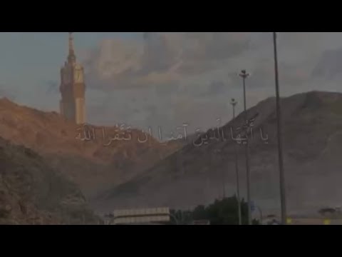 تلاوة تسلب الألباب بجمال صوت القارئ أحمد الطعمه الشراري 