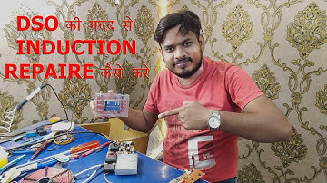 DSO Ki Madad Se Induction Repairing Kaise Kare// How To Induction Repair with the help of DSO