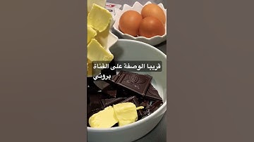 #اكسبلور #اكسبلورفولو #حلويات #حلويات #يارب #راحة_نفسية #سورة #الغاشية #قرآن #نور_القرآن #explore
