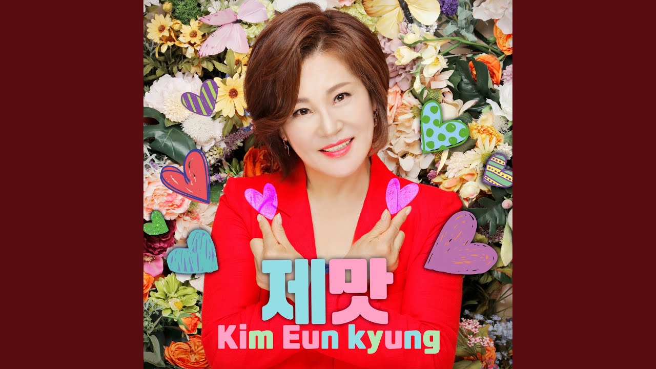 Sleduj 제맛 na YouTube Sleduj 제맛 na YouTube