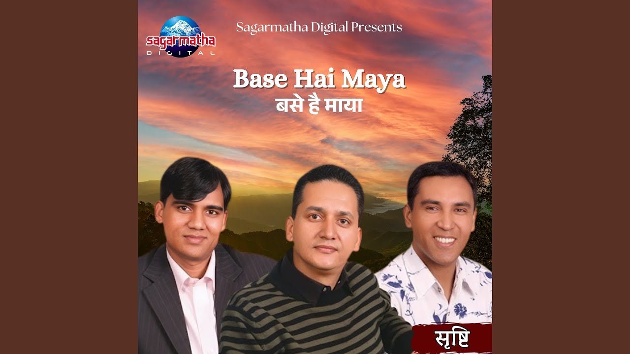 Base Hai Maya