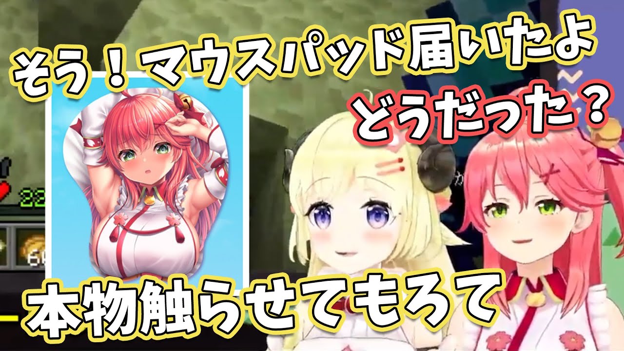 みこちのマウスパッドが届き、実物と比較したいわためぇ【角巻わ