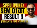 SPPU (Pune) SEM 1 RESULT !! इस DATE को आएगा !! | Latest Update