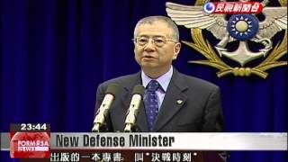 Defense minister resigns over plagiarism accusations