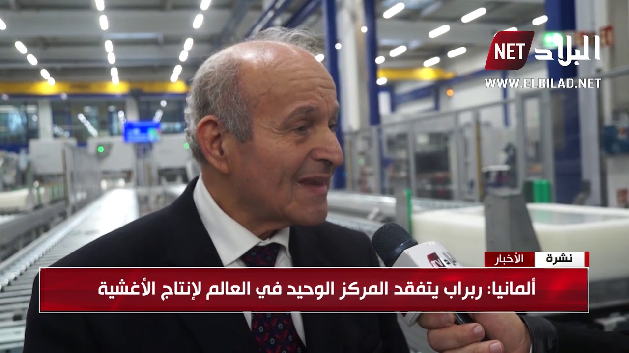 يسعد ربراب يتفقد مركز 