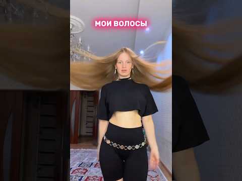 ДРЕДЫ ИЛИ МОИ ВОЛОСЫ?!❤️💙 мне и так и так нравится 😄 #софянка