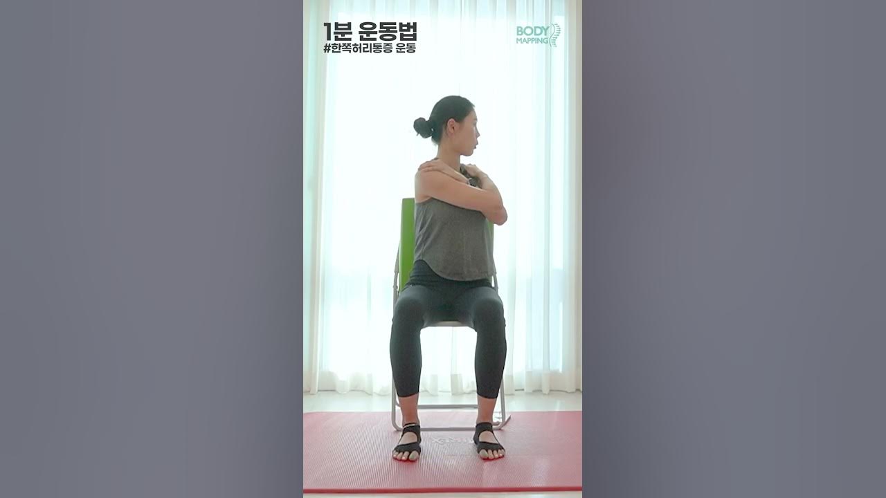 일방성 허리통증 완화방법과 원인 알아보기