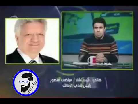خناقة خالد الغندور مع مرتضى منصور بعد سب لاعلى الاهلى انت مش هتعلمنى الكلام يلا 