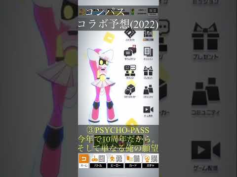 #コンパスリアルURカード　鮮血の玉座　キラ　ホロ加工 コンパス』×『ソードアート・オンライン』コラボ第2弾開催中