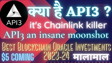 API3 to Explode In 2023 | Best Coin To Buy In A Recession | API3 Price Prediction |🔥$5 💕 Easy 100x🚀