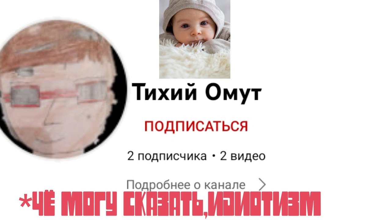 Реакцыя Вячеслва play 987 на ТИХОГО ОМУТА(Типичный токсик),разоблачение ...