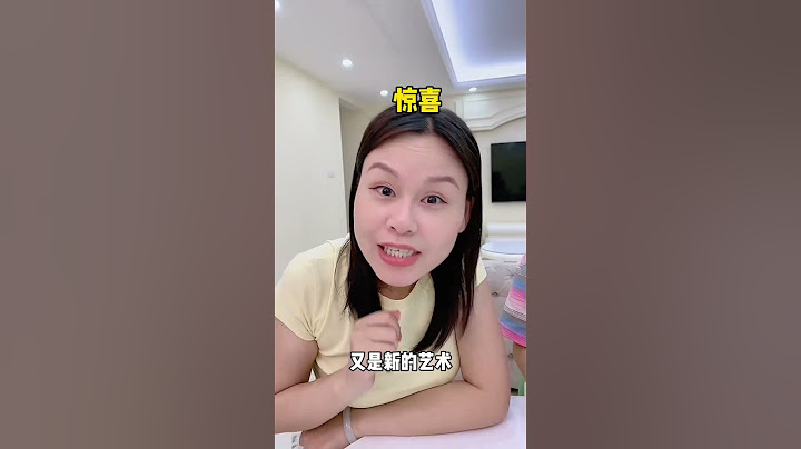孩子親手把畫拆爛！就一點也不心疼嗎？ #萌娃 #人類幼崽成長計畫