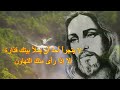 القمص يعقوب حنا بيوتنا وحياتنا والتهاون أنبا شنودة رئيس المتوحدين القمص يعقوب حنا بيوتنا وحياتنا والتهاون أنبا شنودة رئيس المتوحدين