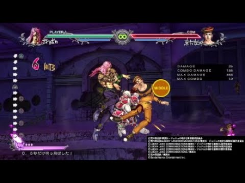 【ジョジョASBR】ディアボロコンボ確認