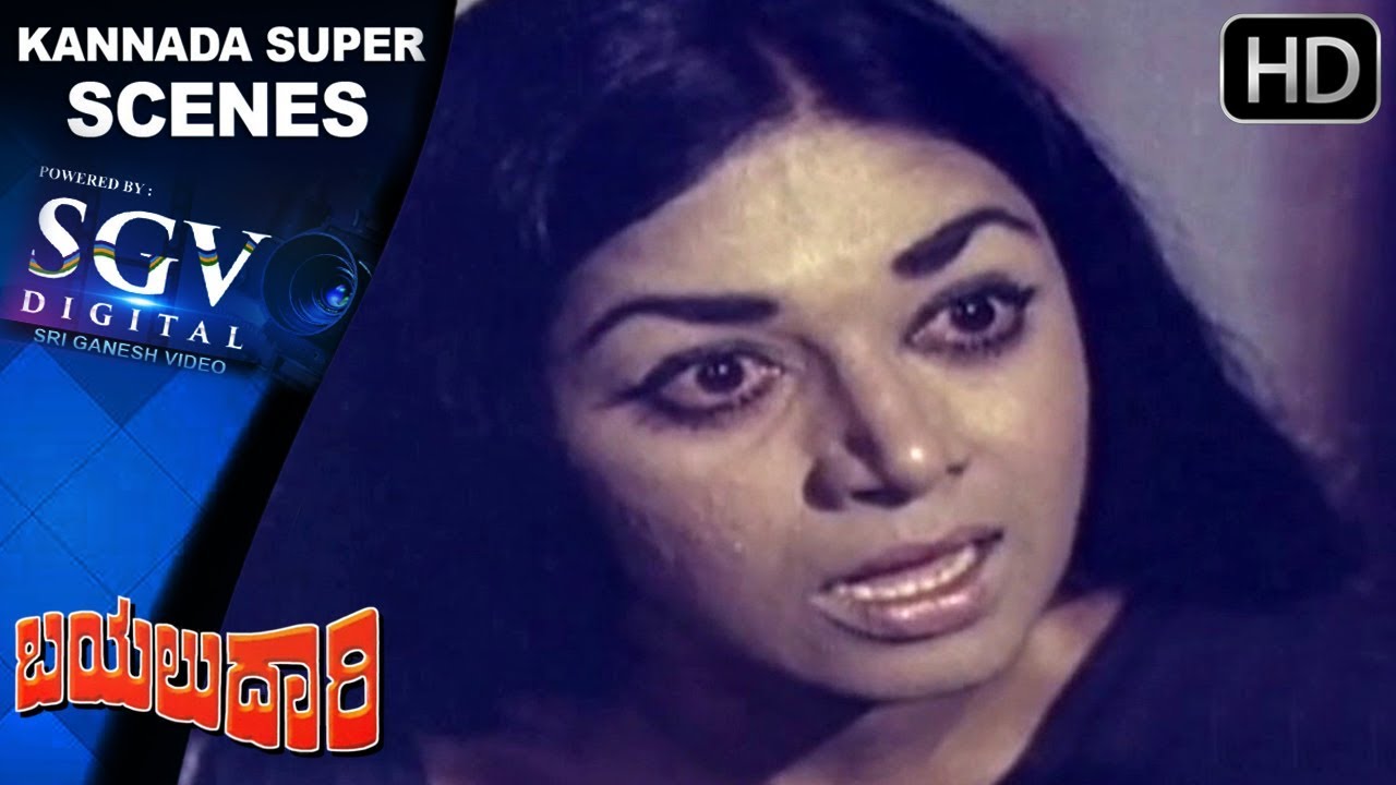 Kalpana meets Ananth Nag Last Climax Scenes | Kannada Scenes | Bayalu Daari Kannada Movie