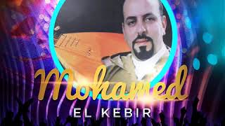 Mohamed El Kebir - Album Spécial Fêtes Vol 03 By Smail Hmt Tlemcen