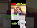 【ときメモGS】2秒後、この男のクセが強すぎる。