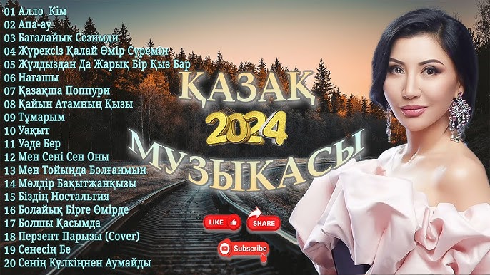 Порно жіберу Саналы секс