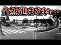 【歩行者妨害VS弁護士】今回の取締り皆さんどう思われますか？【6】