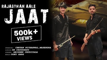 Rajasthan Aale Jaat (official Video) Chetan Nitharwal || Abhishek || New Hariyanvi Song 2020